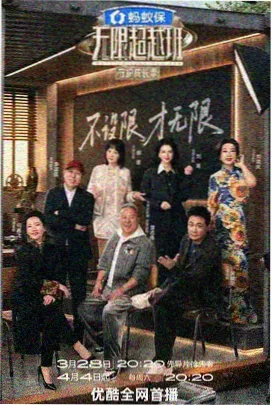 换换生活 观察类综艺在线福利视频