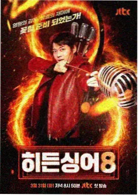 唱给夜晚听 音乐综艺在线福利视频