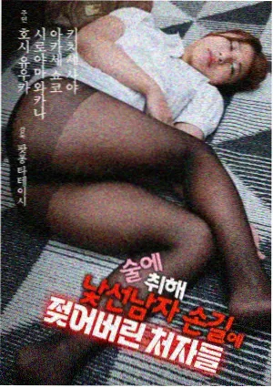 回声边界 科幻剧在线福利视频