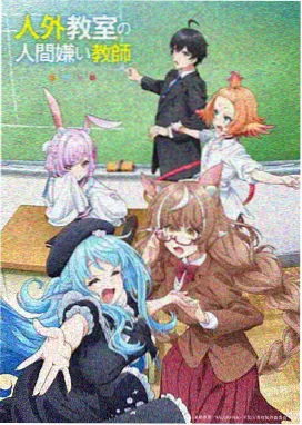 星轨之外 人气动漫在线福利视频
